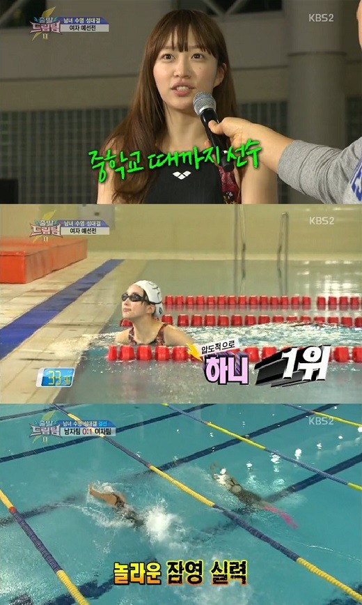 시스타를 이을 EXID 멤버들 운동능력 | 인스티즈