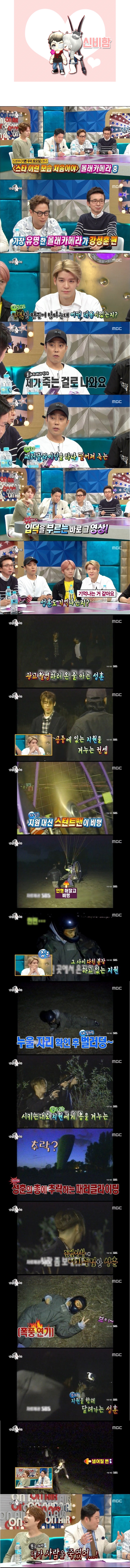90년대 몰래카메라 방송 클라스.jpg | 인스티즈
