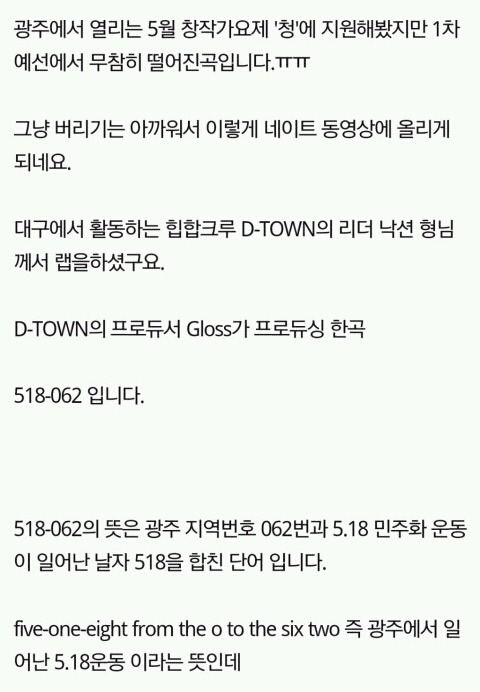 몇년전 한 아이돌이 판에 올렸던글 | 인스티즈