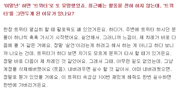 이말년 의문의 재평가 | 인스티즈