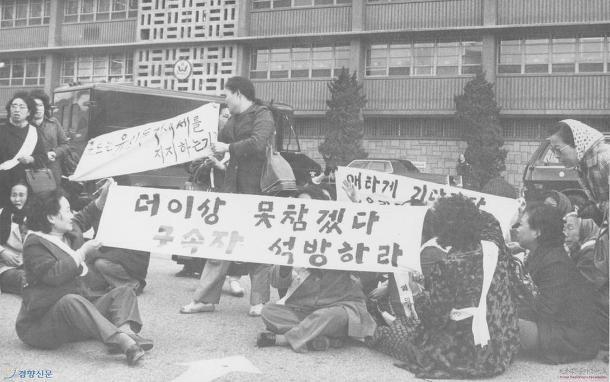 민주화 운동 | 인스티즈