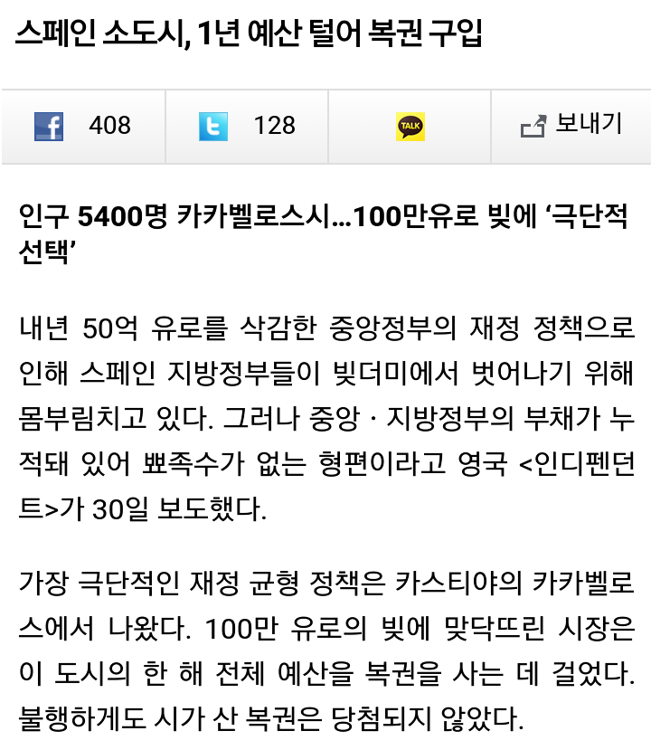 남자의 도시 | 인스티즈