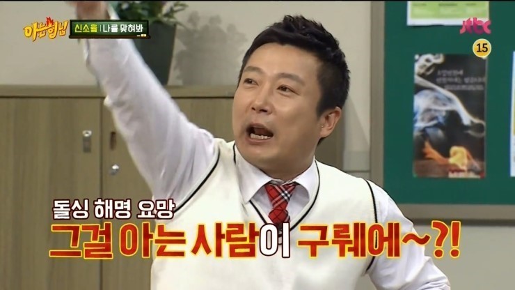 신소율의 이상형 | 인스티즈