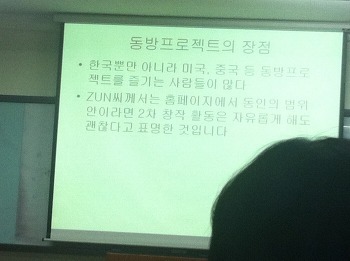 조별과제가 진행되는 과정 A~Z .gif | 인스티즈