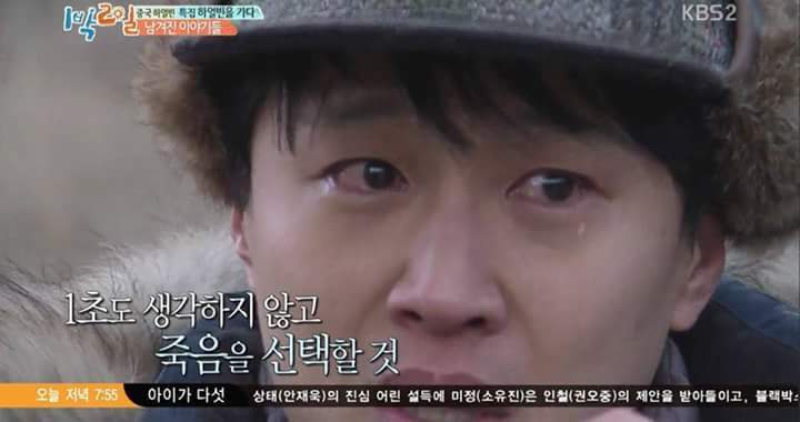 차태현이 영웅 안중근 의사를 이해하는 방법 | 인스티즈