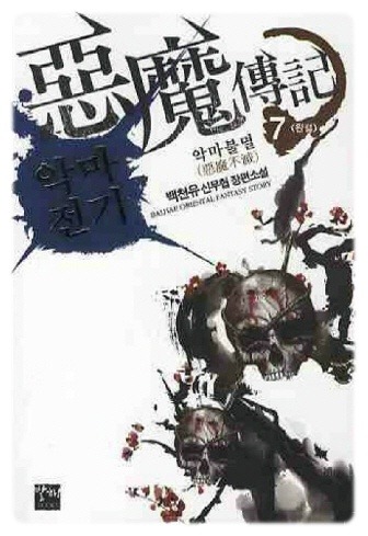 개인적으로 중독성 심했던 것 | 인스티즈