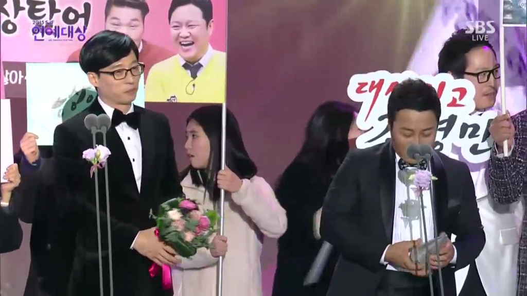 2015 SBS연예대상 유재석 김병만! | 인스티즈