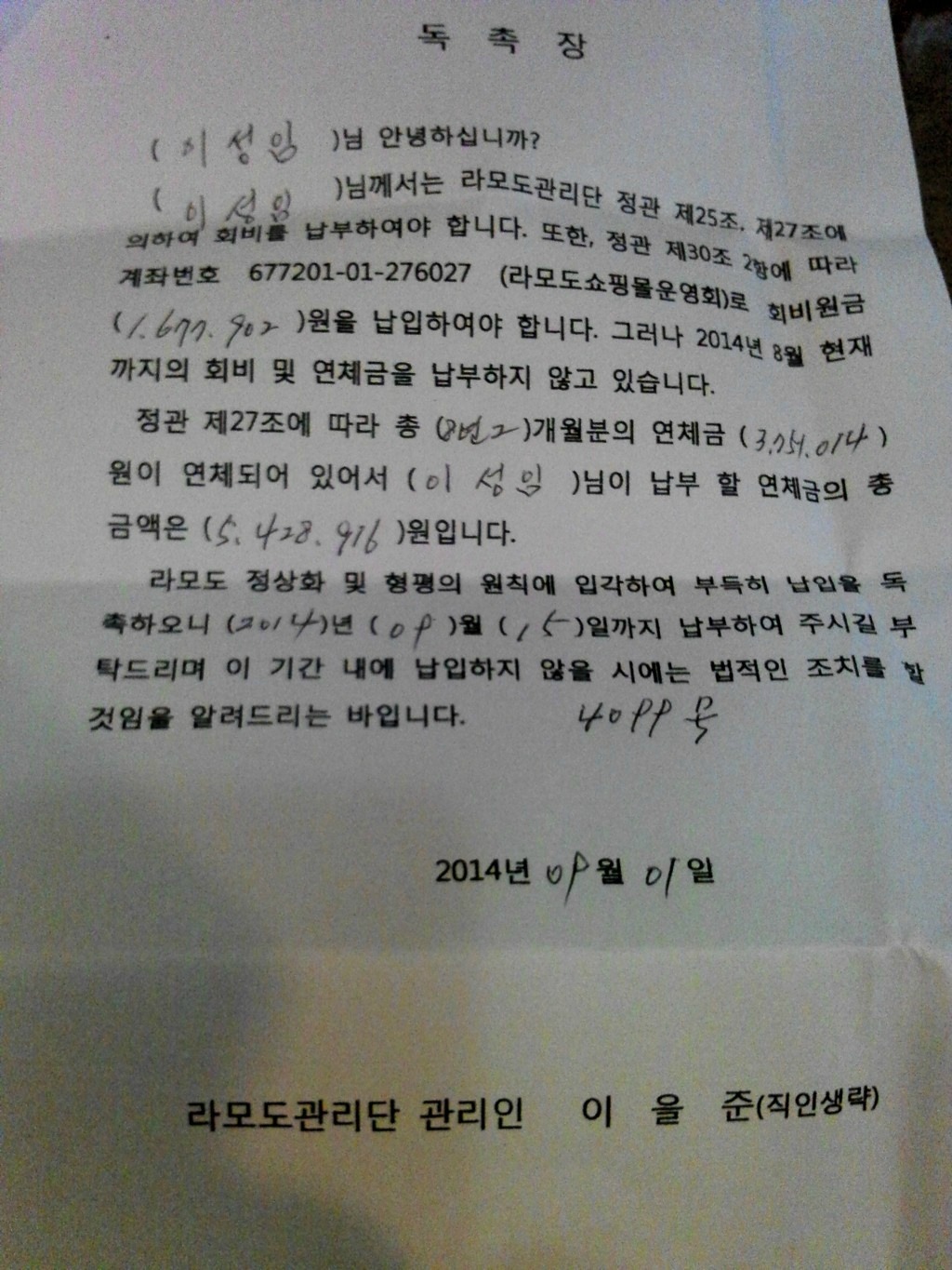 이을준 이미지