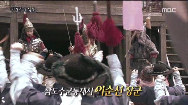 이순신이 가장 아끼던 부하 | 인스티즈