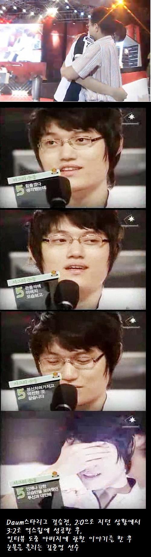 프로게이머의 눈물 | 인스티즈