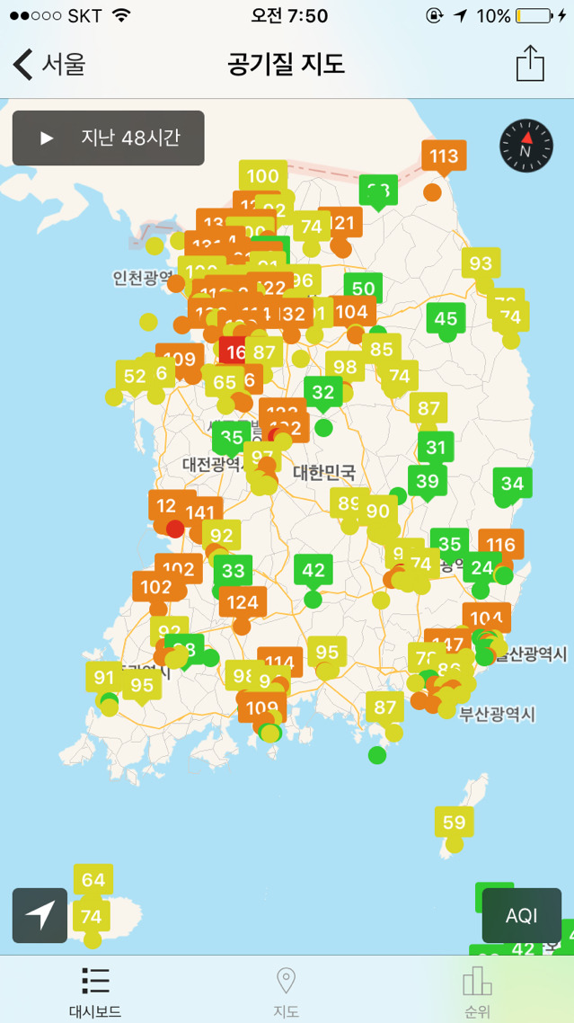 오늘의 한반도 미세먼지 (+베이징 공기) | 인스티즈