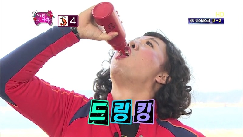 [무한도전] 정준하 먹고자하는 의지 클라스 | 인스티즈