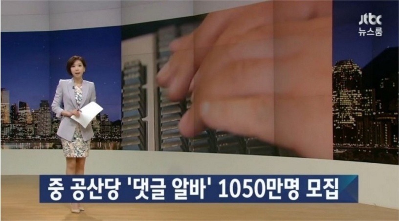 우리가 대륙을 이길수 없는 이유 | 인스티즈