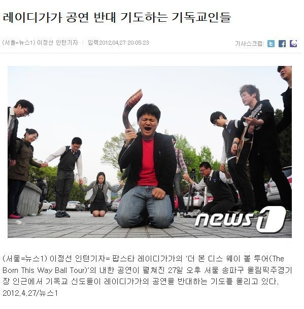 콘서트장 앞 깽판 레전드.jpg | 인스티즈