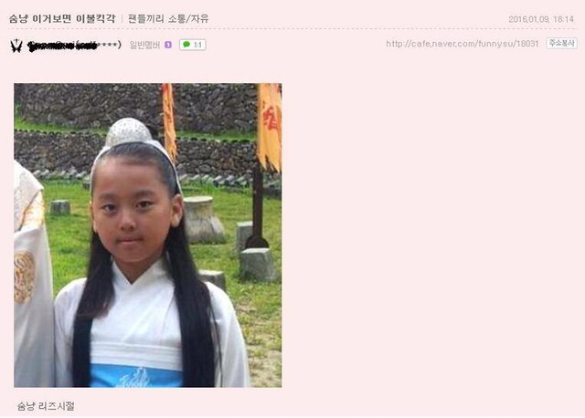 미모를 파괴하는 사극분장 | 인스티즈