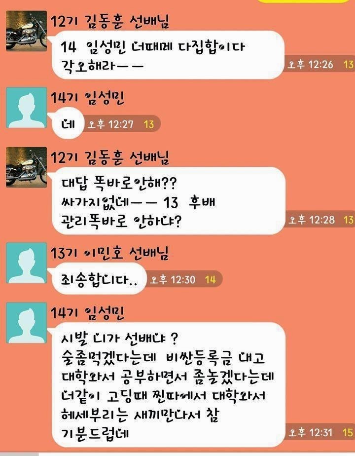 시내에서 술먹은 사람 누구냐? | 인스티즈