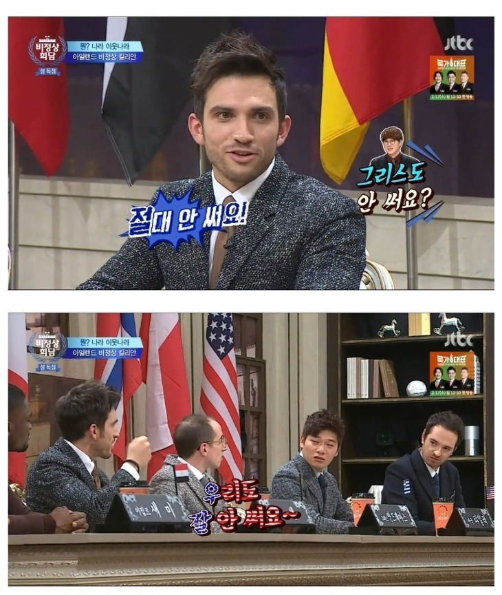 우산을 잘 쓰지 않는 문화 | 인스티즈