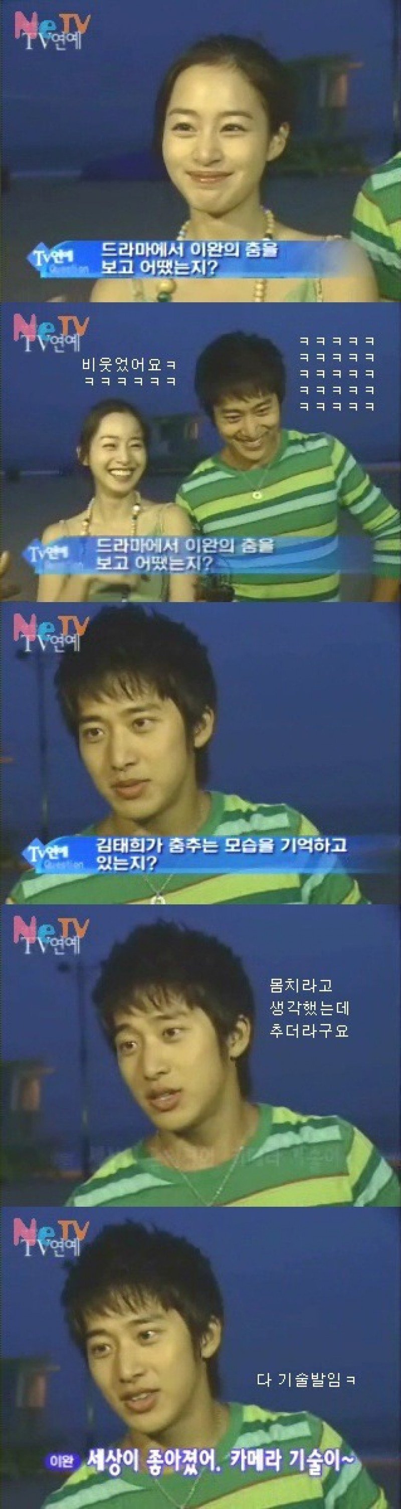 연예인 현실남매 | 인스티즈
