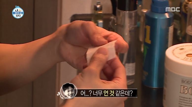 [나혼자산다] 이기광의 투머치 싱글 하우스 | 인스티즈