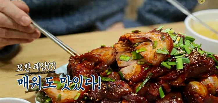 창신동옥천매운족발 이미지