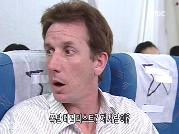 [거침없이하이킥] 비행기 안에서 민폐짓 쩌는 순재네 식구들ㅋㅋㅋㅋㅋ.jpg | 인스티즈