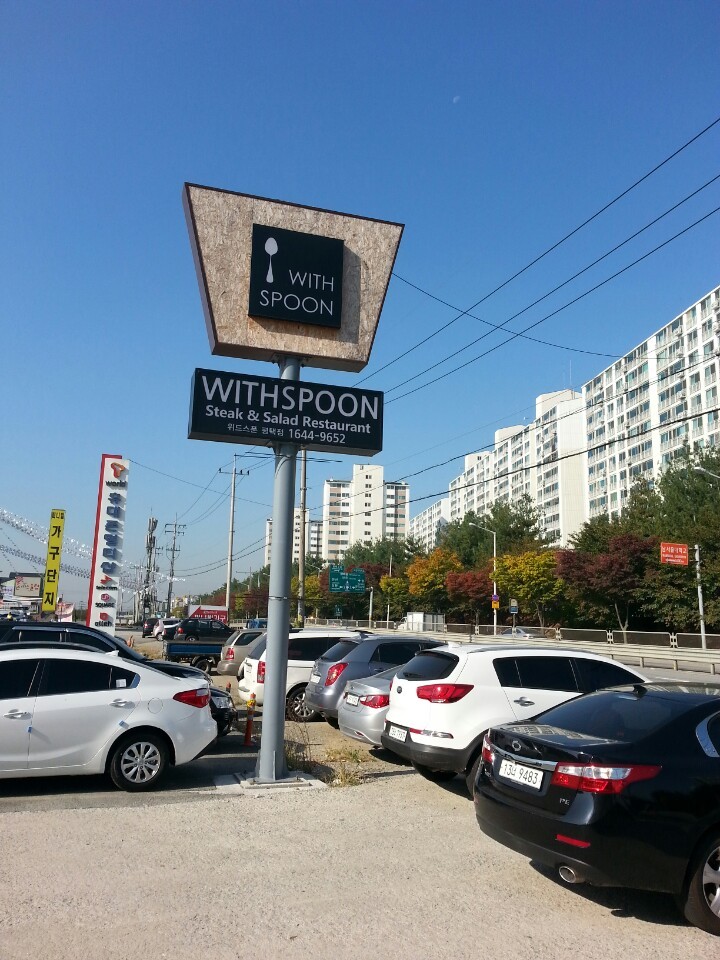 블랙야크 평택점 이미지