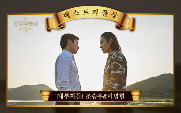 2015 안티 대종상 영화제 | 인스티즈