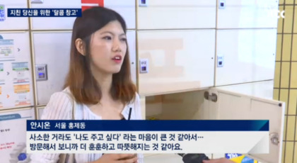 달콤창고 이미지