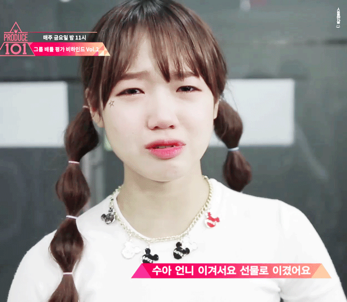 프로듀스101 정주행하고 투표한 저의 베스트11.gif | 인스티즈