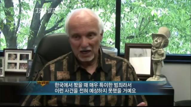 [그알] 개구리 소년 살인사건 | 인스티즈