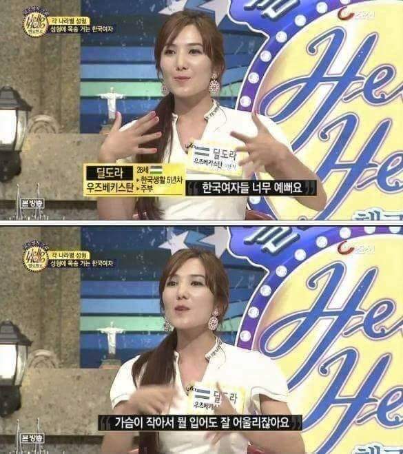 한국여자들 극딜하는 외국여자.jpg | 인스티즈