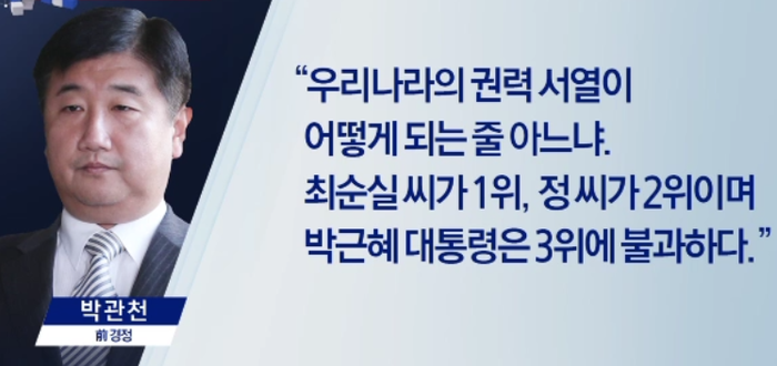 나라를 이렇게 만든 장본인 | 인스티즈