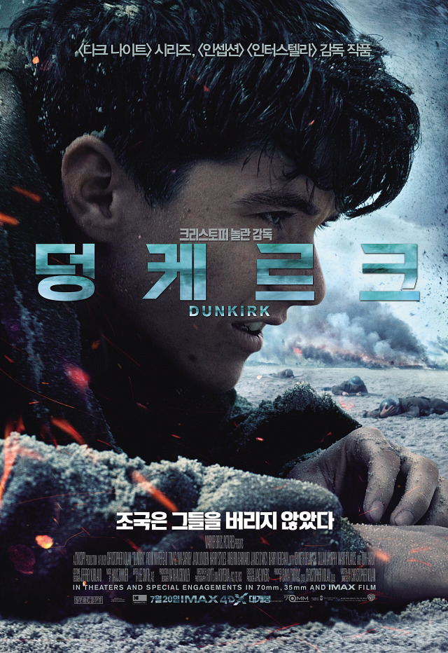 크리스토퍼놀란감독 영화중 최고의/최악의 작품은? | 인스티즈