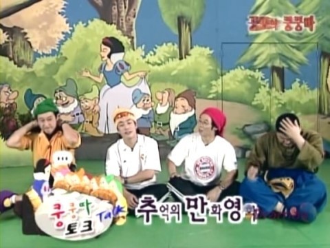 박수칠때 떠난 역대급 레전드 예능.jpg | 인스티즈
