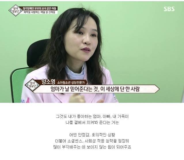 진정한 금수저 부모.jpg | 인스티즈