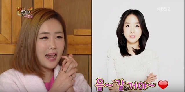 와이프한테 하루에 전화 20통도 더 한다는 박명수 | 인스티즈