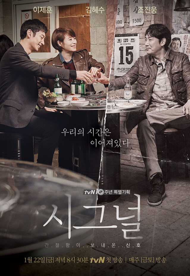 다음 시즌이 나왔으면 하는 드라마 | 인스티즈