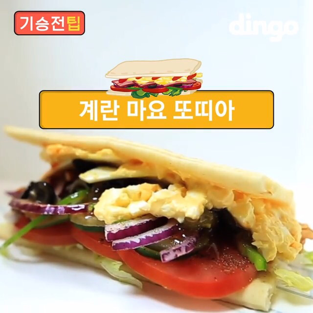 서브웨이 시크릿 레시피.jpg | 인스티즈