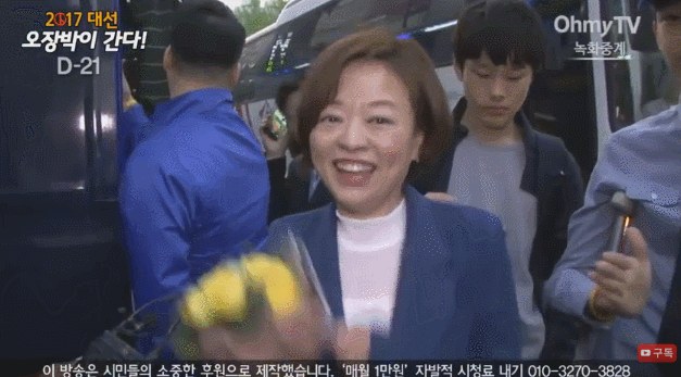 유세 중 본인 스트레스 풀러 온거 아니냐는 소리 들으신 분.gif | 인스티즈