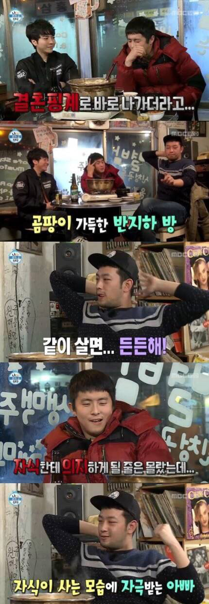 자식에게 의지하게된다는 이말년ㅋㅋㅋㅋㅋㅋㅋㅋ | 인스티즈