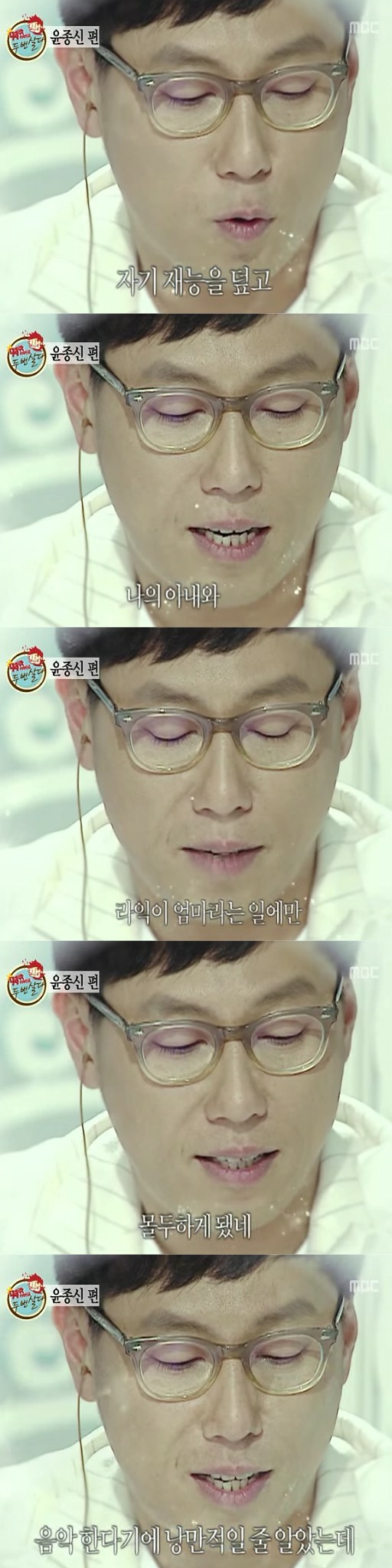 윤종신의 유언장.jpg | 인스티즈