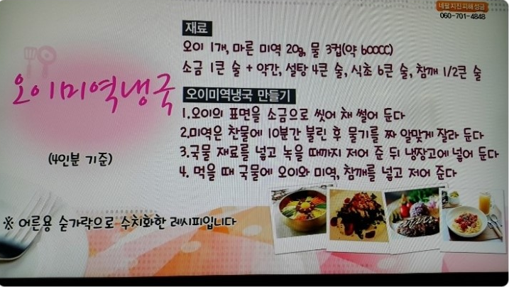 강원랜드에서 차비를 주는 까닭 | 인스티즈