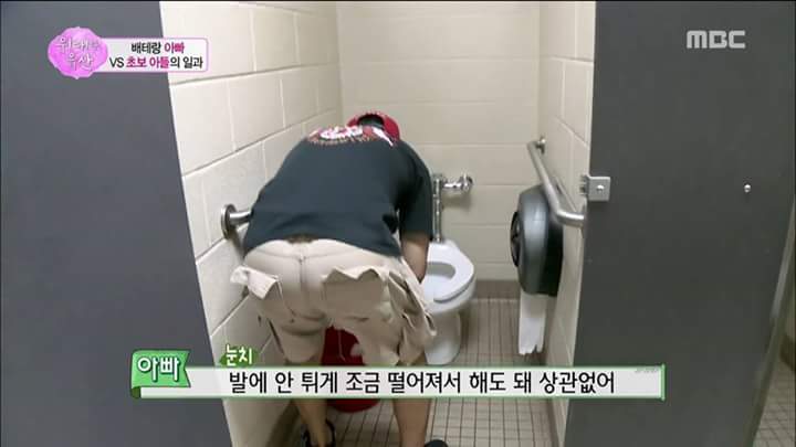 [위대한유산] 우리가 잘 모르고 있는 일터에서 아버지의 모습 | 인스티즈