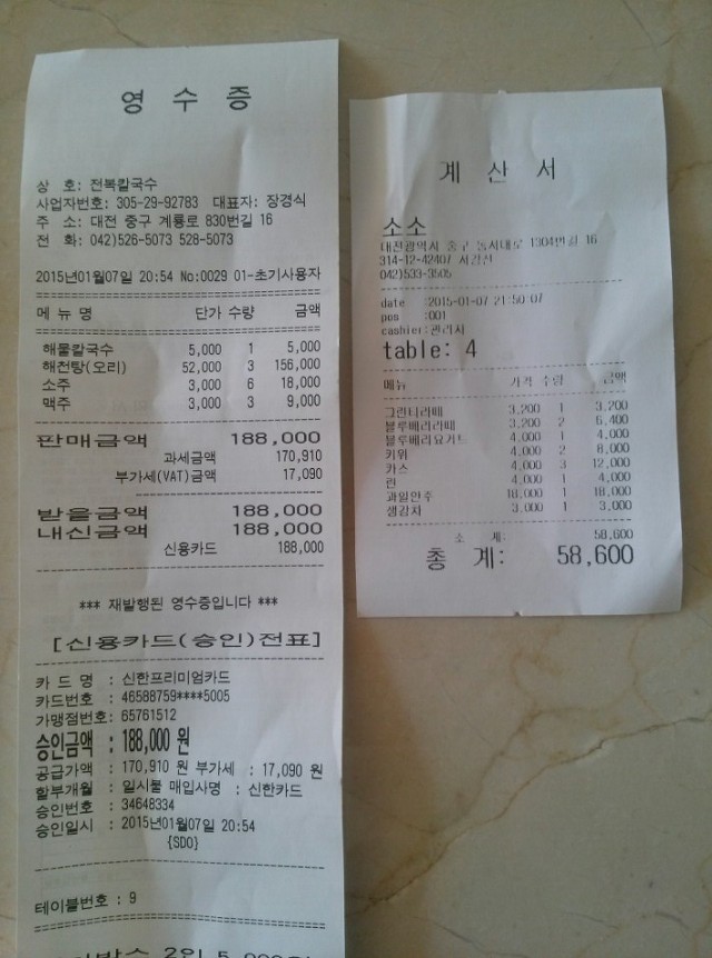 권희남 이미지