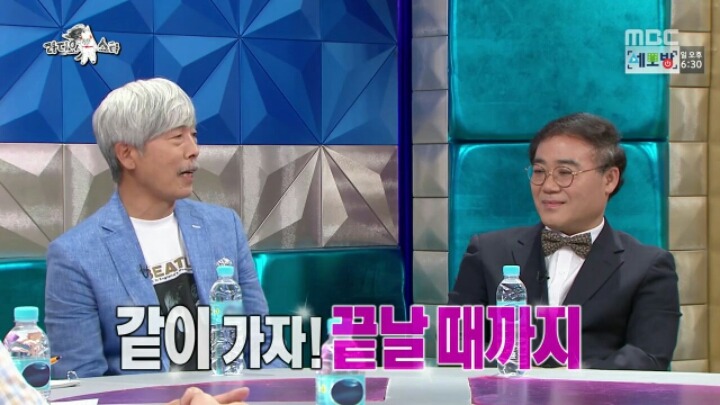 [라디오스타] 철수까기 인형 임진모 | 인스티즈