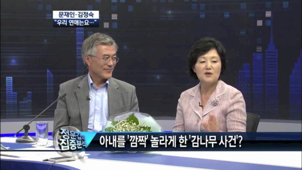 신기돋는 문재인 감나무이야기ㄷㄷ.JPG | 인스티즈