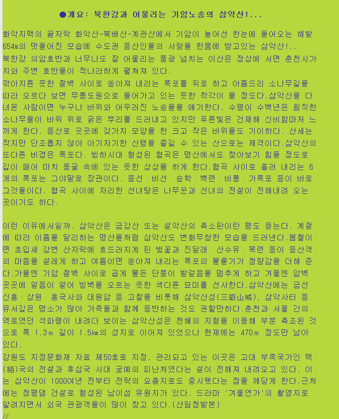 레드페이스평택 이미지