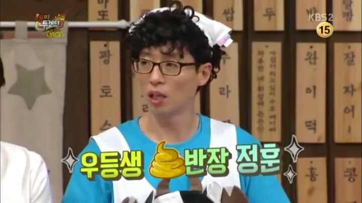 [해피투게더] 생각 없이 본 시험에서 전교 27등한 연예인.jpg | 인스티즈