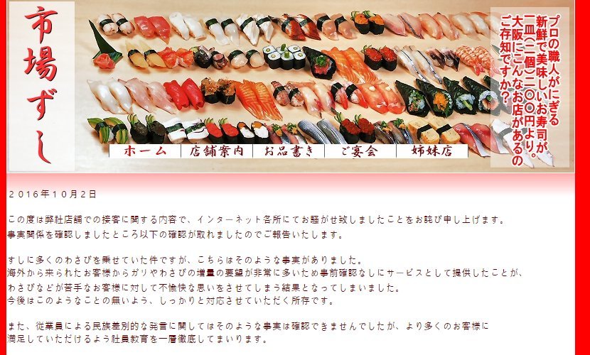 스시 이미지