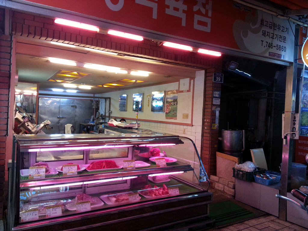 중앙식육점 이미지
